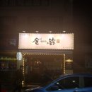 석계역 5번출구 이미지