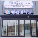 미가아트빌 이미지