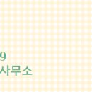 원백제공인중개사사무소 이미지