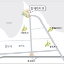 인제대학교(어방동 607) 이미지