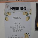 의료법인 은광의료재단 자유로요양병원 이미지