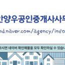 양우공인중개사사무소 이미지