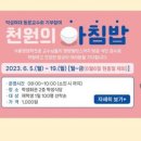 덕성축산 이데일리