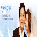 인어아가씨