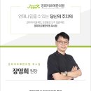 경희어울림한의원 이미지