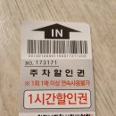 용천떡집 이미지
