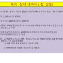 가든주유소