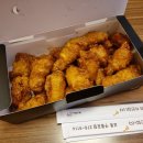 교촌치킨구룡포점