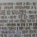 암웨이다단계판매원을 위한 제품교육 - 퀜치8 탠저린/오렌지향 이미지