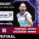 안세영은 지쳐 있고, 야마구치는 쌩쌩하다... 내일은 힘든 결승전이 될 것이다. 이미지