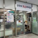 신안동작은도서관 이미지