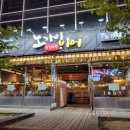 노가리비어강서