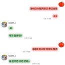 국가대표주유소 | 너만은 나를 알아봐야 해