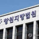 이혼 후 양육비 주지않아 구금 50대, 계속 미지급해 결국 실형 이미지