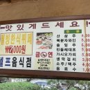 맛골한식뷔페 이미지