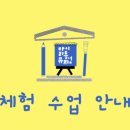 맛있는미술교습소