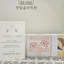 플랜터스어학원