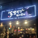 달빛부엌 이미지