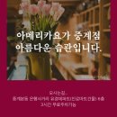 상계태권요가명상 | 아메리카요가중계점 볼필라테스 수업후기 노원구필라테스 아메리카요가 중계점