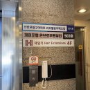 케이포랩 은브로우앤뷰티