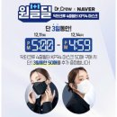 타임닥터 이미지