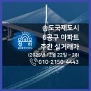 청하부동산공인중개사사무소 이미지