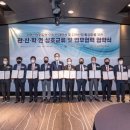 스마트엔지니어링 이미지