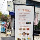 청계산시크릿가든