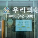 안흥약국 네이버블로그