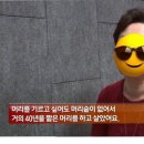 엔젤잉크