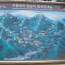 무릉계곡 1호 이미지