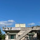 등억알프스로L 이미지