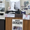 이마트24 영종하늘도시점 | 영종하늘도시 순대국 맛집, 돌솥밥까지 푸짐한 맛또아돌솥밥순대국 하늘도시점 후기