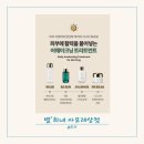 별희네 상점