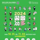 (주)꿈 이미지