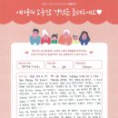스마일완산쎈타 이미지