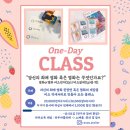 라부아뜰리에