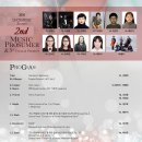 아마빌레뮤직콘설팅앤리서치 이미지
