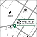 그레이시주짓수경주