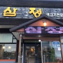 GS25포승서부점 이미지