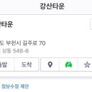 그랑프리리폼수선점