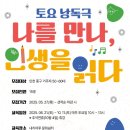 인천중구문화재단 이미지