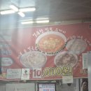 모메존