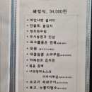 마중가는길 이미지