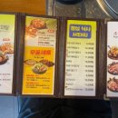 족발야시장&무청감자탕계산점 이미지