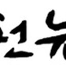 만수가구 이미지