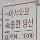 무궁화해물찜 이미지