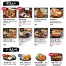 철길부산집부천 이미지