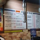 구들장&청사포