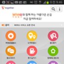위드유플랫폼